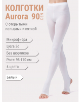 Колготки Aurora с открытыми пальцами и пяткой. Микрофибра 90 den 3D lycra