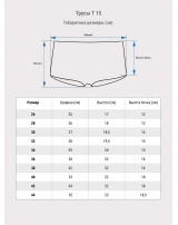 Трусы-шорты